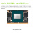 	英伟达（NVIDIA）Jetson Xavier NX 16G核心模组原装 AI智能开发边缘计算 英伟达开发板