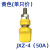 JXZ-4型M10*75铜接线柱10mm接地柱端子100A大电流4mm香蕉插头座 黄色50A  M8