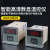 沪电京工 E型温控器 XMTD-D2001 220V E型短款 399 （个）