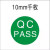 标识贴合格不合格QCPASS不干胶提示贴 15MM圆形合格QCPASS黑字千枚