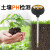 希玛PH328土壤检测仪湿度温度水分酸碱度花盆湿度计土壤ph检测仪 PH328 官方标配