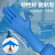化学实验室专用手套一次性耐酸碱乳胶丁腈橡胶防腐蚀加厚工业 高弹加厚加厚款100只/盒装深蓝 S