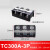 接线端子TC100A接线板4位4P端子排603三位60A-3P400A200A TC300A-3P