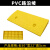 塑料路沿坡斜坡垫台阶垫家用汽车上坡三角马路牙子PVC防滑门槛垫 黄色:长50宽22高5cm