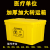 适用于医疗废物专用周转箱特厚医院带轮整理转运箱黄色加厚特大号 [加厚款带轮]80L转运箱/4.6斤