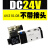 定制4V210-08气动电磁阀气缸电磁控制阀线圈换向气阀AC220V DC24V 4V210-08D直流DC24V 不带接头