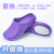 久匀 手术鞋实验室洞洞鞋拖鞋轻便防滑贴片防针剌 紫色贴片款 43-44