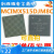 MCIMX515DJM8C BGA 嵌入式微处理器 2018+