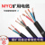煤矿用移动软电缆MYQ0.3/0.5kv 1 1.5 2.5平方阻燃轻型橡套电源线 MYQ3X2.5100米