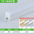 亚明照明上海LED支架灯管长条形T6T8一体化日光灯超亮节能灯1.2米 T6(0.3米8W)一体化LED灯管-直接 白