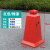 定制定制不锈钢路锥禁止停车位牌方形反光锥筒警示桩隔离墩金属雪糕桶 常规款红色烤漆-不可配重