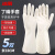 冰禹劳保清洁手套 加厚防滑耐磨护手 33cm白色丁腈 L码（5双）BH-271