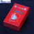 定制铝合金烟盒0支装个性创意翻盖磁扣防压中华利群软硬整包烟盒 0红色 为服务
