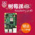 树莓派4B Raspberry Pi 4B 官方4代B型 开发板 蓝牙wifi套件 现货 基础套餐 1G