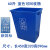 无盖大号办公室商场小区10L20升40蓝色可回收灰色其他分类垃圾桶 加厚60升蓝色可回收物