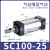sC63标准32气缸小型气动40大推力SC50X25X50x75X100x200x300x500S SC100-25