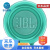JBL 【日本直邮】Charge4 音乐冲击波4 便携式蓝牙音箱 低音炮户外迷你音箱 IPX7防水 搭载无源辐射器 薄荷绿