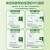 【药房直售】欧莎媛海绵微晶套盒美容院专用微晶焕颜小绿膜 1.1 1