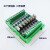 8路PLC放大板 输出NPN输入通用 IO单片机光耦隔离 晶体管板12-24V 4路 3-5V