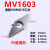 数控车刀刀垫桃形菱型三角形外圆螺纹刀杆垫片MC1204MT1603MW0804 VNMG16 35度菱形