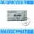 安路科技 ANLOGIC FPGA下载器 AL-LINK-V3.0 AL-LINK-PRO 一件 AL-LINK-V3.0