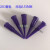TT锥形点胶针头 全塑料注胶针咀 点胶机螺口针头滴胶针嘴硅胶针头 21G紫色(100只)