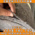 工程土工布黑心棉毛毡大棚保温水泥养护保湿护坡毛毯家具包装地毯 灰色400克1米×2米＝2平方