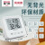 德力西（DELIXI）电子温湿度计家用精准温度计室内婴儿房高精度温度湿度检测 DM-1029经典款