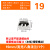 304不锈钢高脚法兰管座固定底座衣通杆浴帘杆晾衣杆亮光管托25/32 顺合八角法兰/19mm