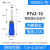 PTN/PTV针形接线裸1.25/2-10预绝缘插针接线鼻线耳5.5-13 PTV2-10(1000只)蓝色