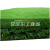 仿真草坪人造草坪人工草皮塑料假草坪加密室内阳台幼儿园绿色地毯 草高10mm加密翠绿色简单铺装