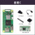 Zero2W Raspberry Pi0 2 W开发板 1GHz四核蓝牙WiFi小电脑 套餐C