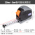 仁聚益原装红外线激光测距仪测量工具高精度尺激光尺手 30米激光卷尺