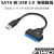 SSD固态硬盘 M2 NGFF 转 SATA3转接卡/头 台式机 硬盘盒移动 USB SATA 转 USB 3.0 易驱线