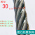 涂油棉芯绳钢缆软丝矿用硬丝麻芯6股油丝绳钢索绳6 8 10毫米 63730毫米软丝
