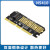 硬盘盒 NVME固态PCIE转满速2/NGFF转接SSD华高智m.卡扩展卡M key NVME扩展卡N5410单卡