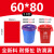 玛仕福 一次性彩色塑料袋打包袋 大号加厚分类垃圾袋 红色宽60*长80cm*3.8丝(50个)
