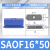 条形吸盘 椭圆防滑真空吸盘 工业件搬运SAOF60*16  SAOB1.5层金属 SAOF1650