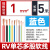 定制适用RV电线 RV铜线DIY电子线 测试电线 RV0.5 0.75 1 1.5 散卖1米起售 RV1 蓝5米