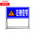 前方道路施工牌交通安全标志警示牌工程告示牌导向反光指示牌订做 左侧变窄