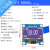 NodeMcu LuaWIFI串口模块物联网开发板基于ESP8266 CP2102 CH340G 带 0.96寸OLED屏(白色)