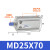 亚德客（AIRTAC）自由安装气缸MD25/32*5X10X15X20X25X30/35X40X45 MD25X70