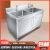 张氏艺佳 不锈钢水槽柜子洗菜碗盆带支架洗衣水池储物一体柜长120宽60高80双池