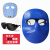 焊工专用防护眼镜电焊防护目镜玻璃切割打磨墨镜眼睛安全防强光 灰牛皮+蓝PC面罩1张+黑色眼镜1