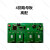 4/8回路母版 JBF-11SF-LA8B回路板 标配 高配 现货 4回路母板(高配)