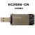 威亿优 （EC200NCNAA-N05-SNNSA(贴片LCC) 移远4G模块 全网通物联网模组 即插即用单位：个 