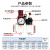 空压机气动气源处理器二联件AR气压调压阀AFC过滤器AFR油水分离器 纤维芯AFC2000A自排