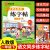 小学生同步练字帖一年级二年级四五六年级三年级上下册字帖人教版语文课本生字练习册控笔训练楷书临摹写字课课练 一年级同步练字帖.下册 小学通用