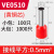 管型端子E1508针形预绝缘端子 VE1008欧式冷压接线端子压线耳黄铜 0.5平方E0510大包1000只 小包100只红色
