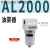 定制适用A系列气动调压阀AR/AFR/AFC/AC2000/3000 带表带支架 过 精品AL2000